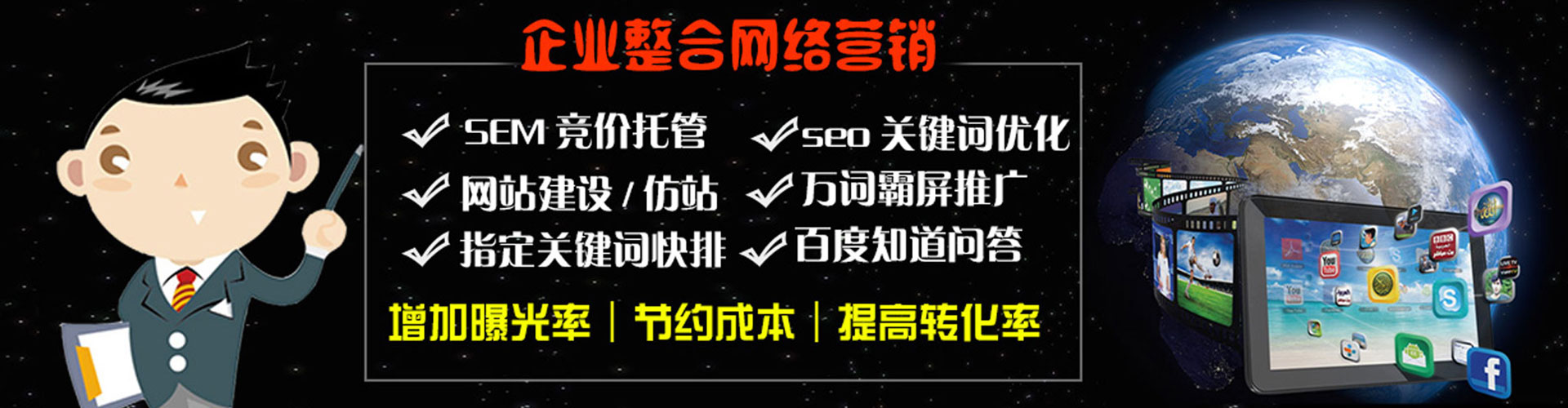墨玉快手信息流