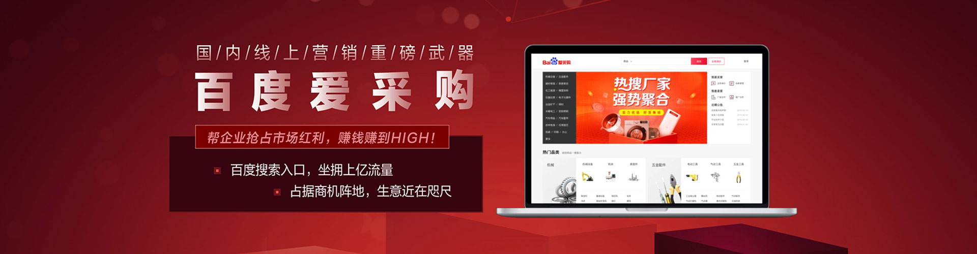 墨玉百度优化推广