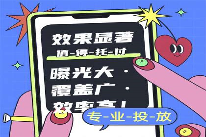 案例解读：不同行业在百度关键词推广中的投入与回报