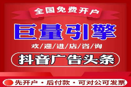 竞价广告与网络推广：如何实现精准营销